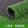 1.5 centimeters plus lobe green