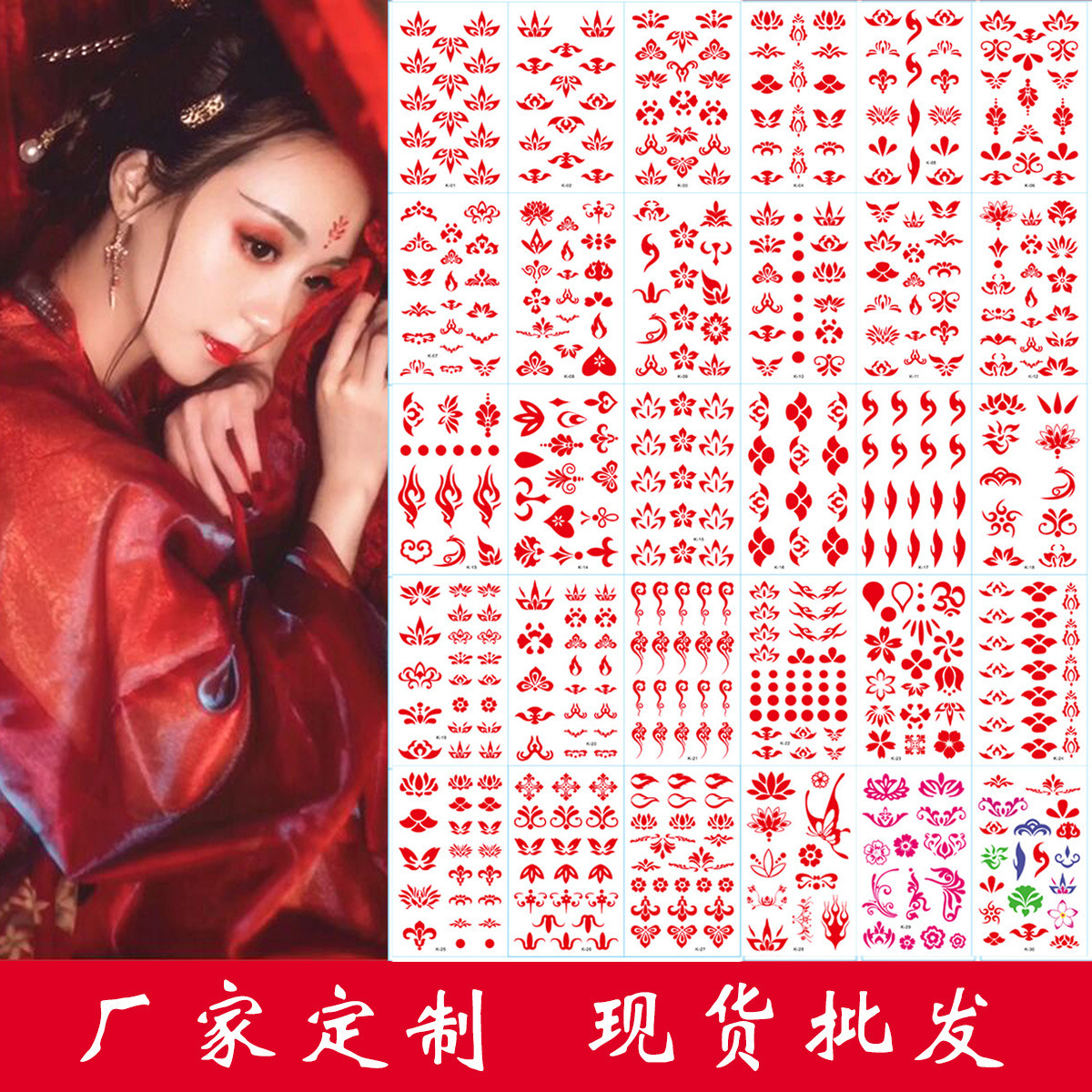 Wholesale ancient costume forehead flower twinkle eyebrow stickers Hanfu antique tattoo stickers durable adult children Girl tattoo stickers