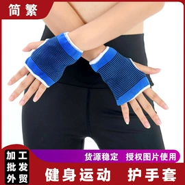 哑铃;其他健身器材;拉力器握力器