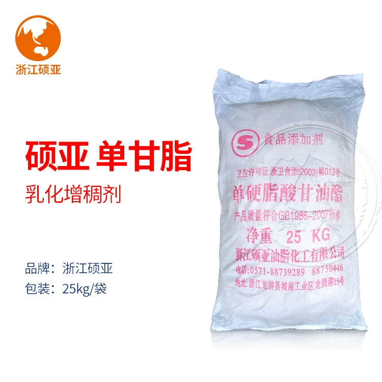 Shuoya моно-твердые глицериды жирной кислоты 40% эмульгированный загуститель моноглицерид