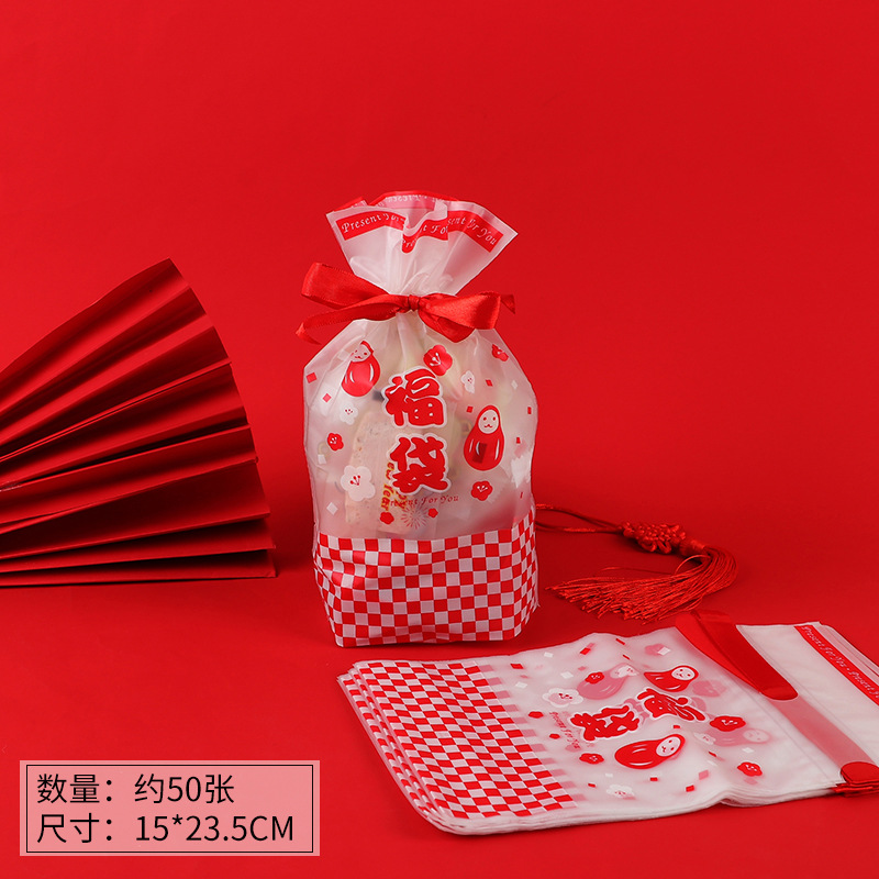 Original Año Nuevo leche Jujube gato afortunado turrón fruta copo de nieve pastel crujiente seco máquina de cordón sello cremallera bolsa de embalaje de regalo