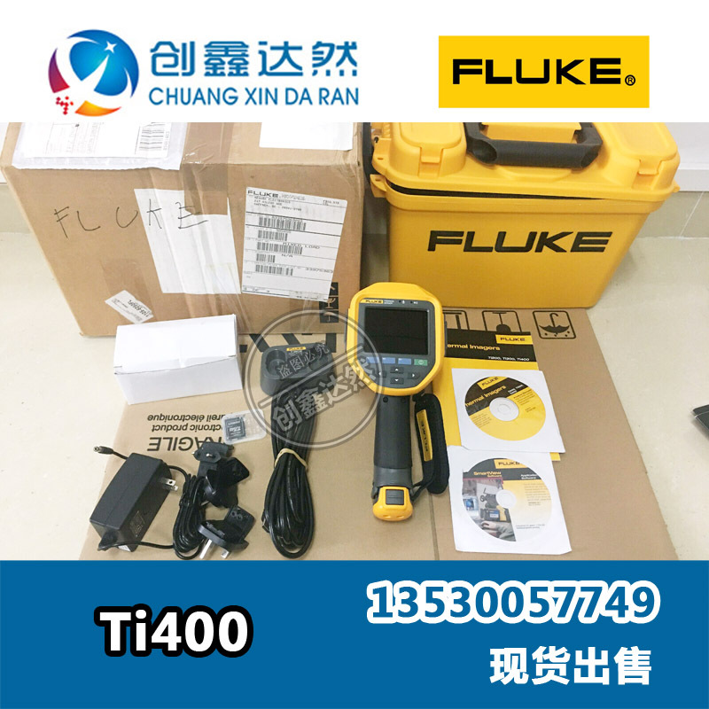 Fluke Ti400 福禄克红外热像仪 配件齐全 全新 英文版 热成像仪