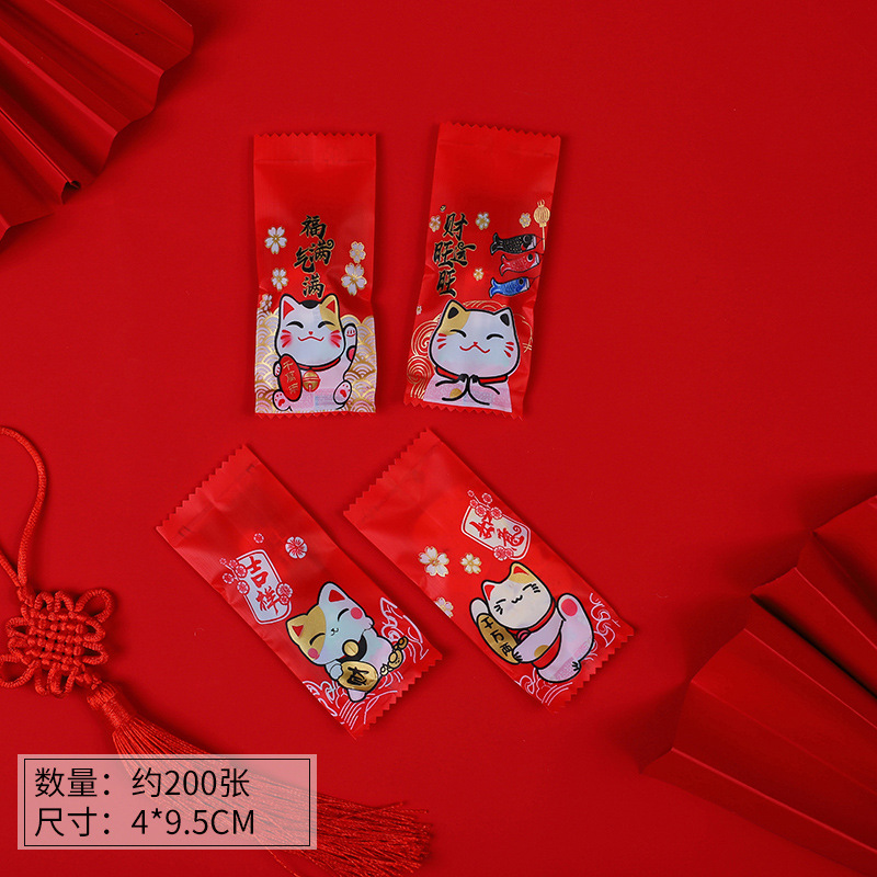 Fortune Cat cuatro y uno alrededor de 200