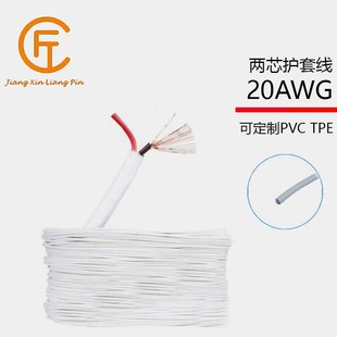 �S��ֱ�N2464 20AWG��о�^�۾��ⱻPVC