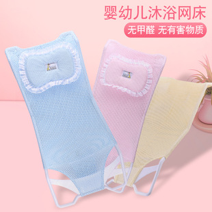 Babybathnet��������ԡ�܋냺ϴ��W�ܶ�ԡ�W��ԡ��ϴ��ܱ�y