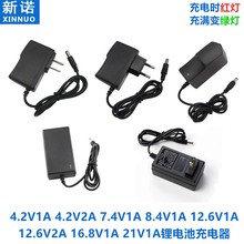 4.2V1A 8.4V1A 12.6V1A 12.6V2A 16.8V1A 21V1A늳سϵ