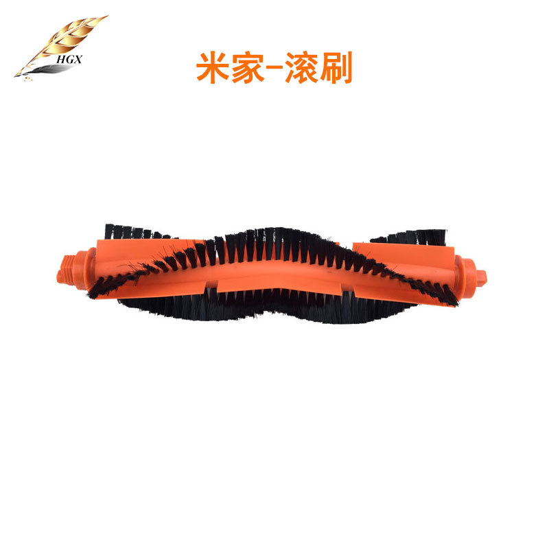 메인 브러시