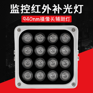 220V�O���a���940nm����Ҋ��ҹҕ����·�O�ؔz���^�o�t���t���