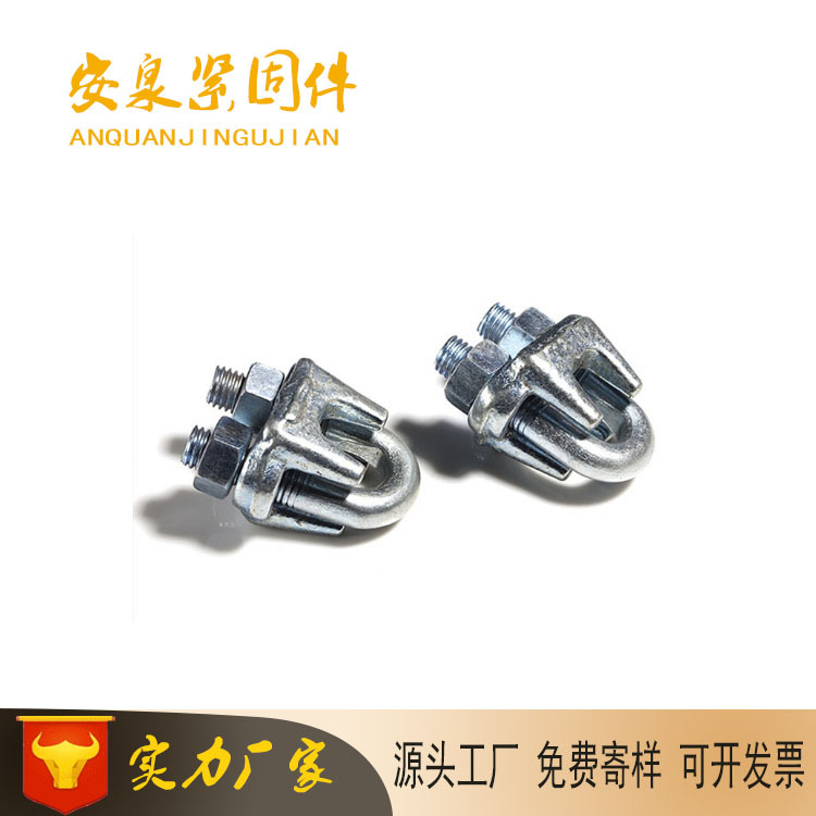 钢丝绳卡头 绳卡 国标重型钢丝绳绳夹 U型镀锌夹头
