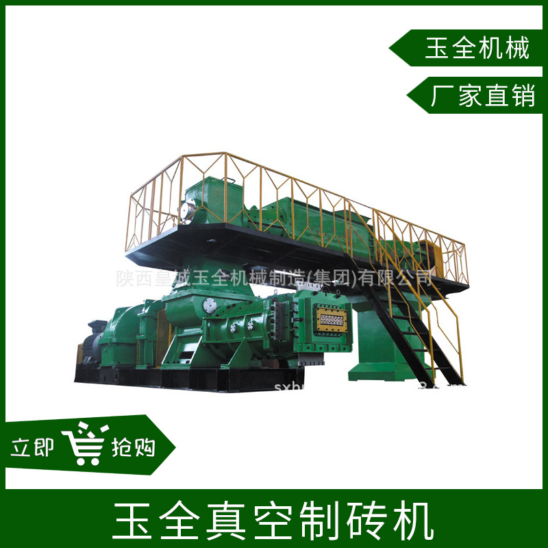 制砖机粘土真空挤出耐磨双轴螺旋坯体密实不易开裂真空黏土制砖机