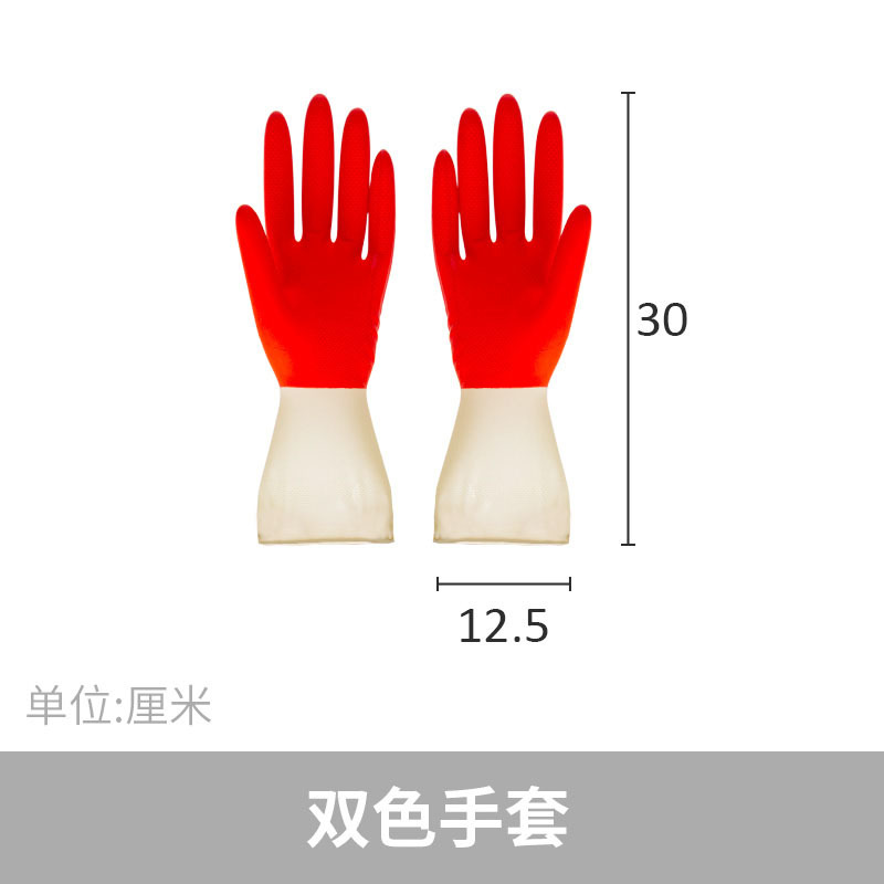 Guantes de cocina de dos colores, rojo y blanco, para limpieza del hogar, lavandería, cocina, venta al por mayor de goma, venta al por mayor de látex para niños, dropshipping.