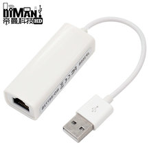 DM-HE18AX88772BUSB2.0�W��usb�DRJ45100M�о��m������ݔ��X����