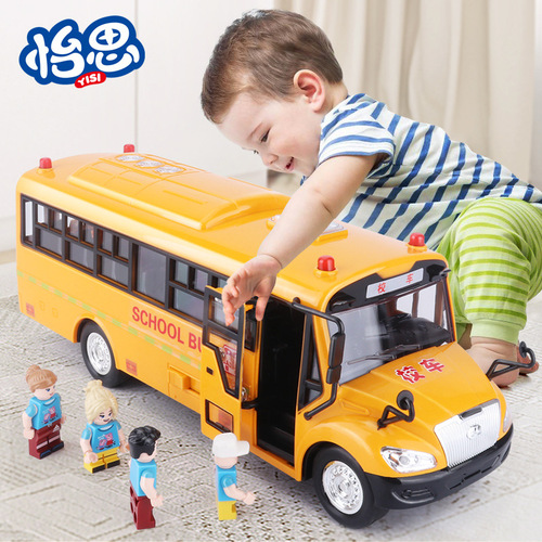 Educational toys early education sound and light bus school bus bus large inertia car boy children's toys wholesale