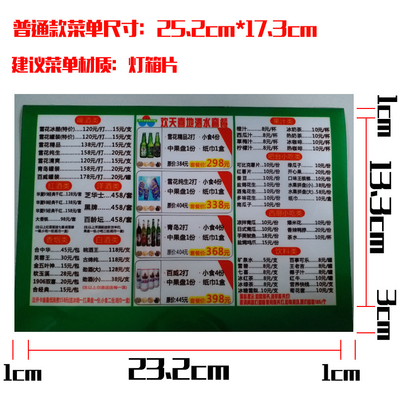 LED recargable bar lámpara de mesa luminosa menú luz KTV precio pedido de vino menú luz colorida carga tesoro luz de la mesa