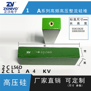 2CL56D ZV �߉���������� �S��ֱ�N ԭ�b�F؛