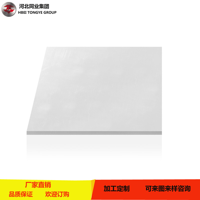 耐磨板工程原包料斗仓滑槽内衬塑料耐腐蚀聚乙烯PE高抗冲HDPE