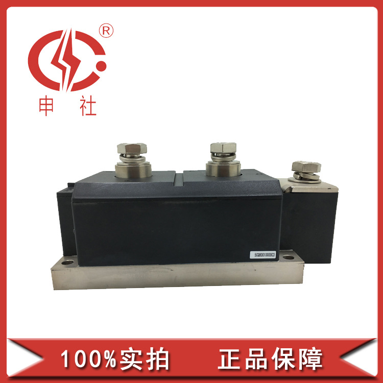申社全新大电流大功率高压可控桥臂模块MTC200016100一件免邮