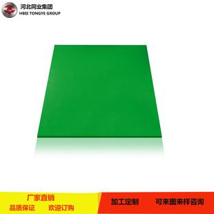 �߷���pe����͸��g��ĥHDPE����ϩ���ܶȰ���ȼú�}�ς}����ü�