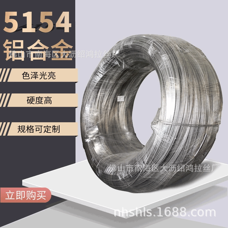 吉他铝线 乐器弦铝线 5052铝合金丝 铝镁合金丝 5154铝镁线