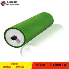 输送机尼龙托辊矿用支架配件缓冲滚筒耐磨输送带无动力非金属材料