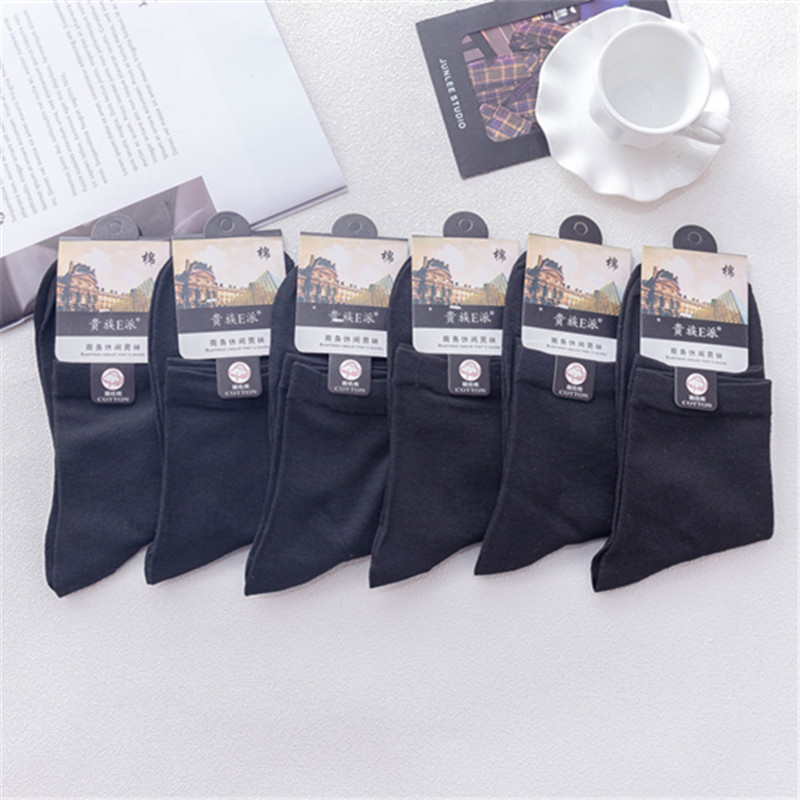 Calcetines de hombre de color sólido a media pantorrilla Otoño e Invierno calcetines de algodón calcetines cálidos ocasionales transpirables calcetines adultos absorbentes de sudor entrega de una pieza
