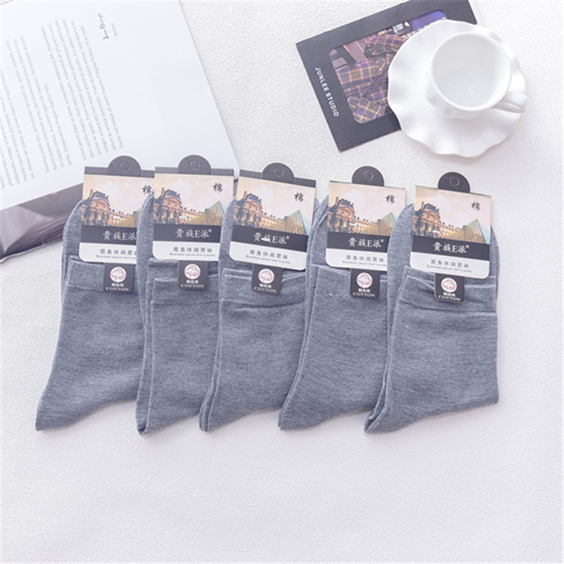 Calcetines de hombre de color sólido a media pantorrilla Otoño e Invierno calcetines de algodón calcetines cálidos ocasionales transpirables calcetines adultos absorbentes de sudor entrega de una pieza