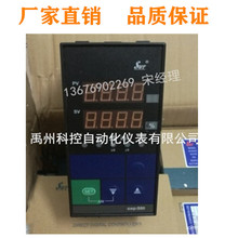 福州昌晖品牌仪表SWP-S835-090-23/23-HL竖式手操器手动操作器