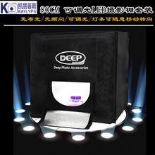 一件代发DEEP 80LED摄影棚套装柔光箱拍摄棚拍照灯补光灯摄影器材