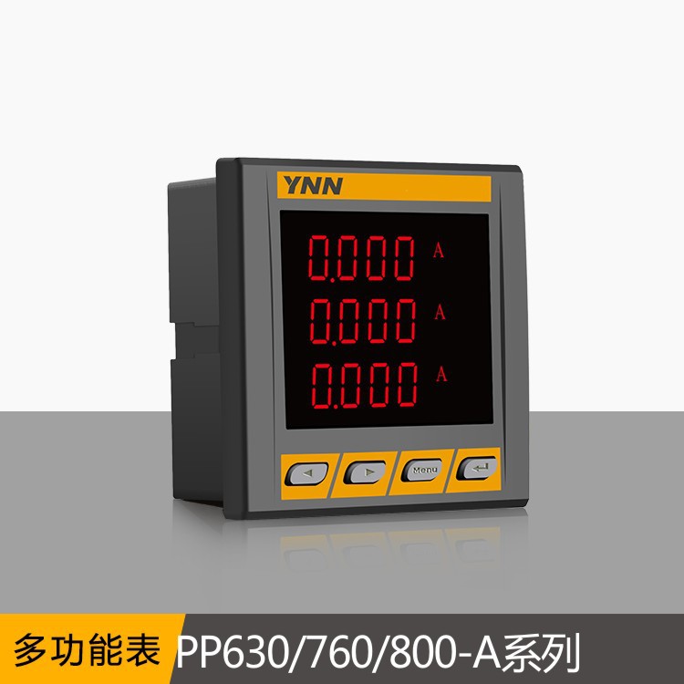 PP630/760/800-A高压开关柜简易型多功能仪表模拟量AO多功能仪表1