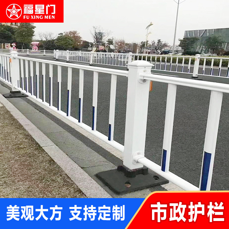 益宙护栏隔离栏道路中央隔离市政行人围挡公路机非分离栏现货供应