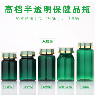 100ml 80ml��͸���Gɫ�ߙnșƿ �~��ƿ����ƷƿƬ���z��ƿ