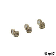 Agricultural sprayer copper nozzle nozzle high-pressure atomized pesticide sprayer nozzle electric sprayer accessories nozzle