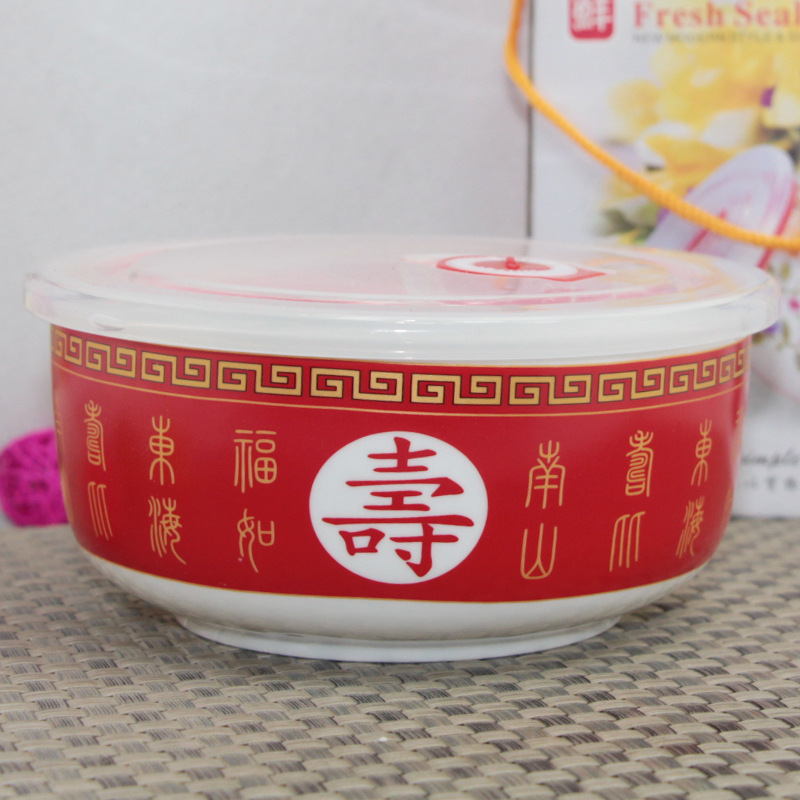 Birthday Banquet Gift Bowl for the Elderly, Thank-You Gift, Preservation Bowl with Lid, Ceramic Bowl with Custom Engraving, Gift Box for 80Th Birthday