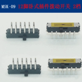 轻触开关;拨动开关;船型开关