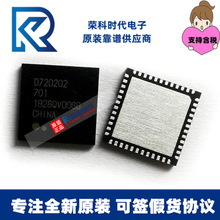 UPD720202K8-701-BAA-A UPD720202�zӡD720202 QFN48 USB�D�QоƬ
