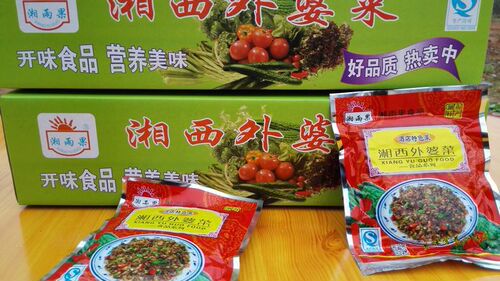 Hunan Specialty Xiangyu Fruit Xiangxi Grandmother's Pickled Vegetables 250g Jar Dried Vegetables Salted Vegetables Radish Dried Pickled Vegetables