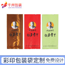 ���~���b������ӡˢ�X����ʳƷ��ţƤ�����Ȳ�ӡ�C���Y��Ϫ���b