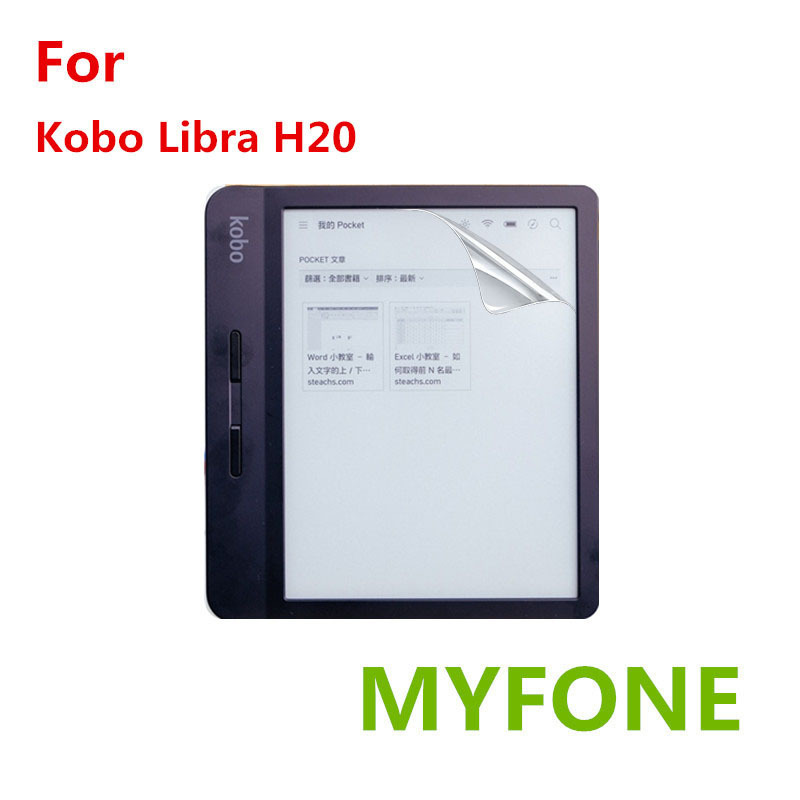 For kobo Libra h20 screen protector film flexible glass film