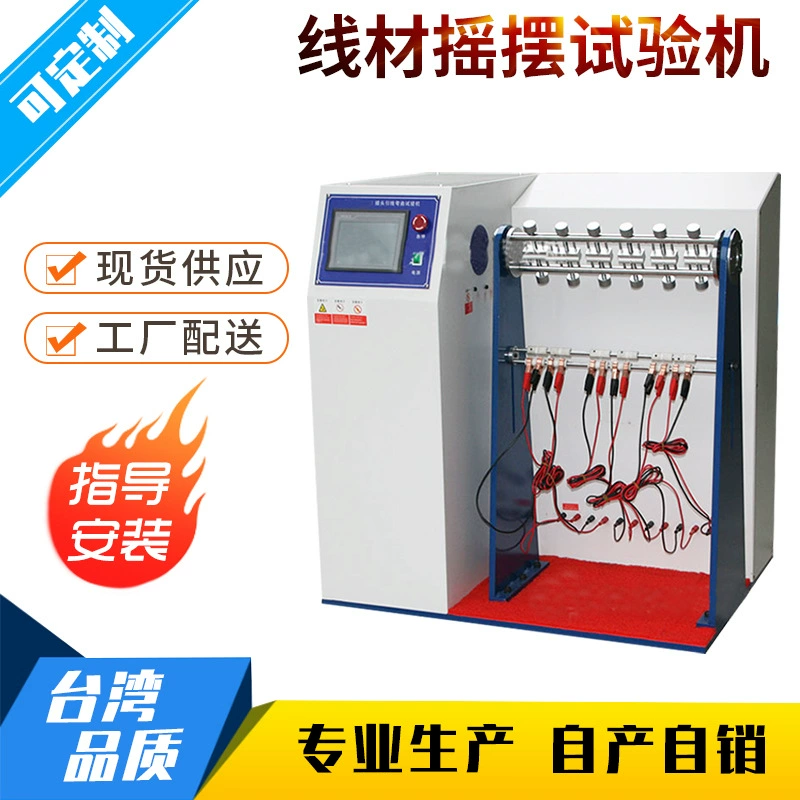 Качели тестер USB данных провод качели тестер гарнитура качели тестер