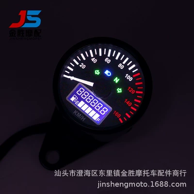 Tianjun Universal, Motosiklet cihazları