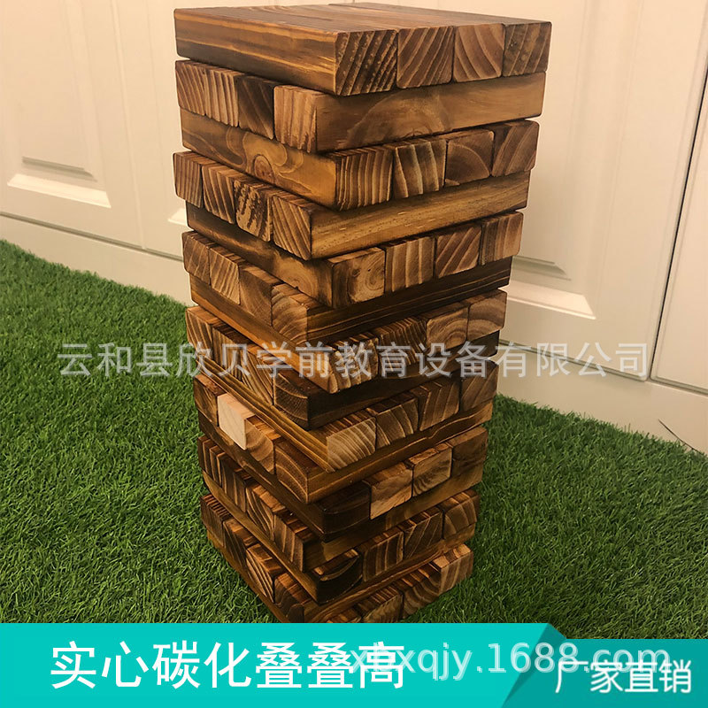 Carbonized Building Blocks for Kindergarten Large Outdoor Building Wooden Stacked High Carbon Burning Building Blocks Toys for Children's Construction Area