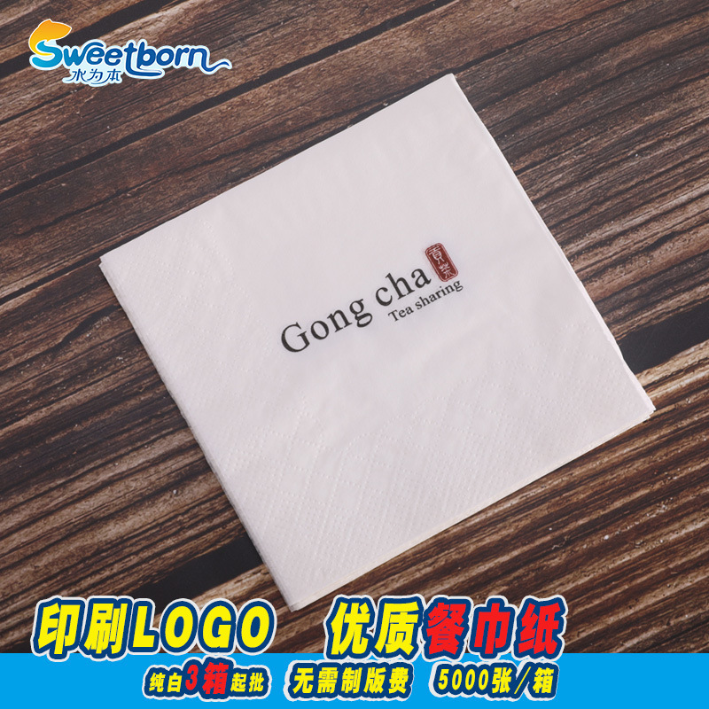 Restaurant Restaurant Single Printed Logo Napkins 230 240 330 400 Various Sizes of Napkins Customized