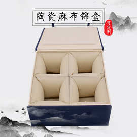 现货现发象牙骨针两杯四杯蓝布方形锦盒建盏茶具玻璃杯礼品包装盒