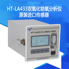 ĥ豸 HT-LA433ҵ 