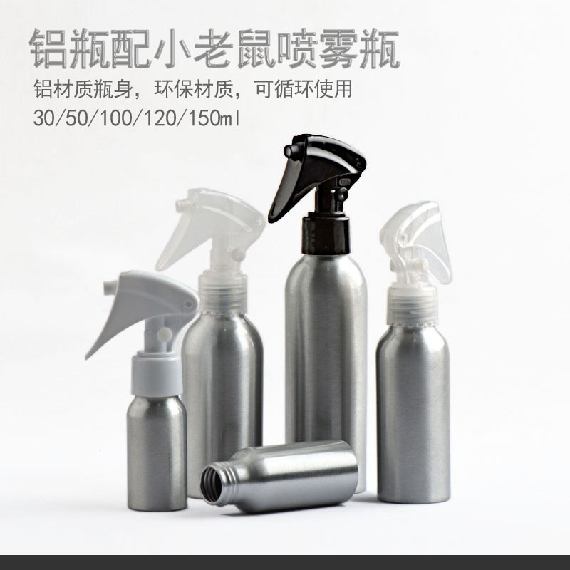 120ml铝瓶日本小老鼠喷雾瓶化妆品分装瓶空瓶旅行便携细雾