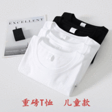 儿童重磅手绘棉t恤精梳棉圆领空白幼儿园打底衫扎染童装不透加厚