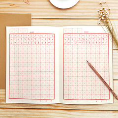 硬筆書法本米字格加厚練字本鋼筆培訓專用書法紙小學生練習本字帖