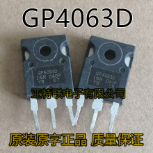 GP4063D IRGP4063D 48A/600V ���ڲ�����IGBT�� ������֤TO-247
