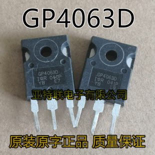 GP4063D IRGP4063D 48A/600V �M�ڲ�C�y��IGBT�� �|�����CTO-247