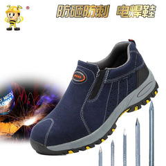 Wholesale of anti-smash labor protection shoes. Four seasons anti-smash and puncture safety protective shoes. Wear-resistant and anti-slip work safety shoes.